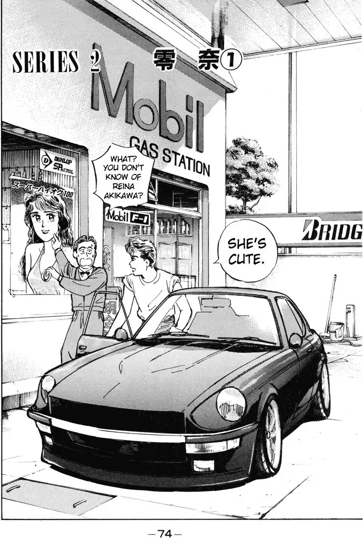 Wangan Midnight Chapter 4 2